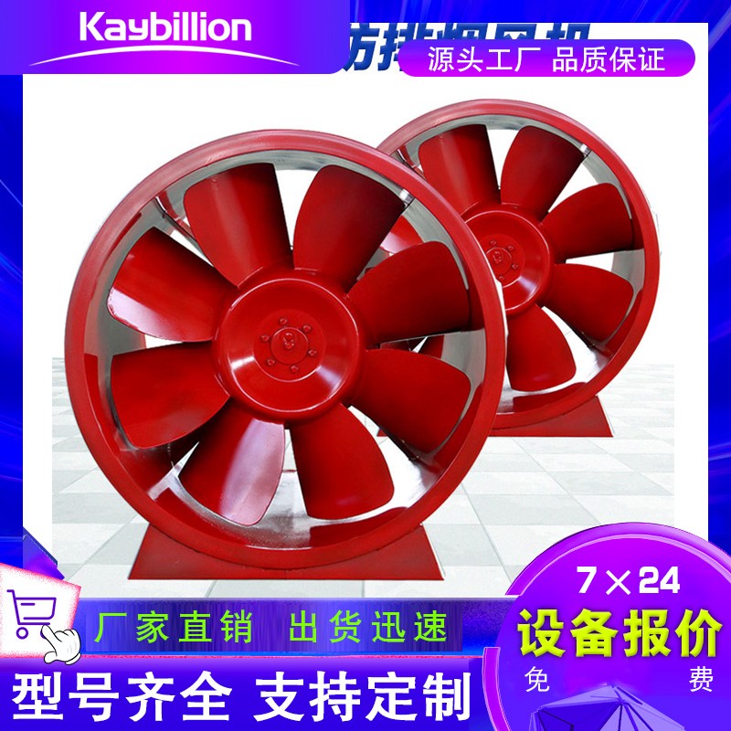 屋頂風(fēng)機調(diào)試工作怎么進行