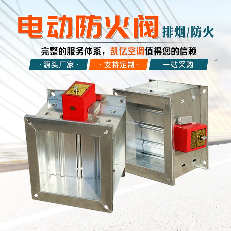 鐢?shù)鍔ㄩ槻鐏榾鐨勯厤鐢?shù)鍜屾帶鍒舵帰璁ㄥQ堜簩錛? onmousewheel=