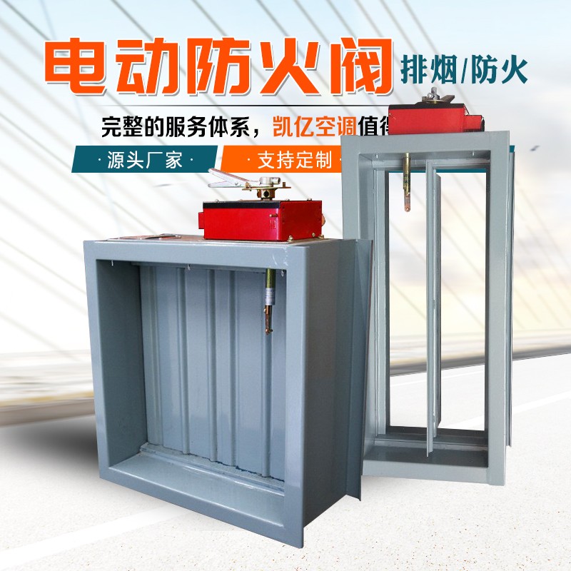 闃茬伀闃濡備綍閫夋嫨:瑙勬牸銆佷綔鐢ㄤ笌瀹氬埗闇姹傚叏闈㈣В鏋? onmousewheel=