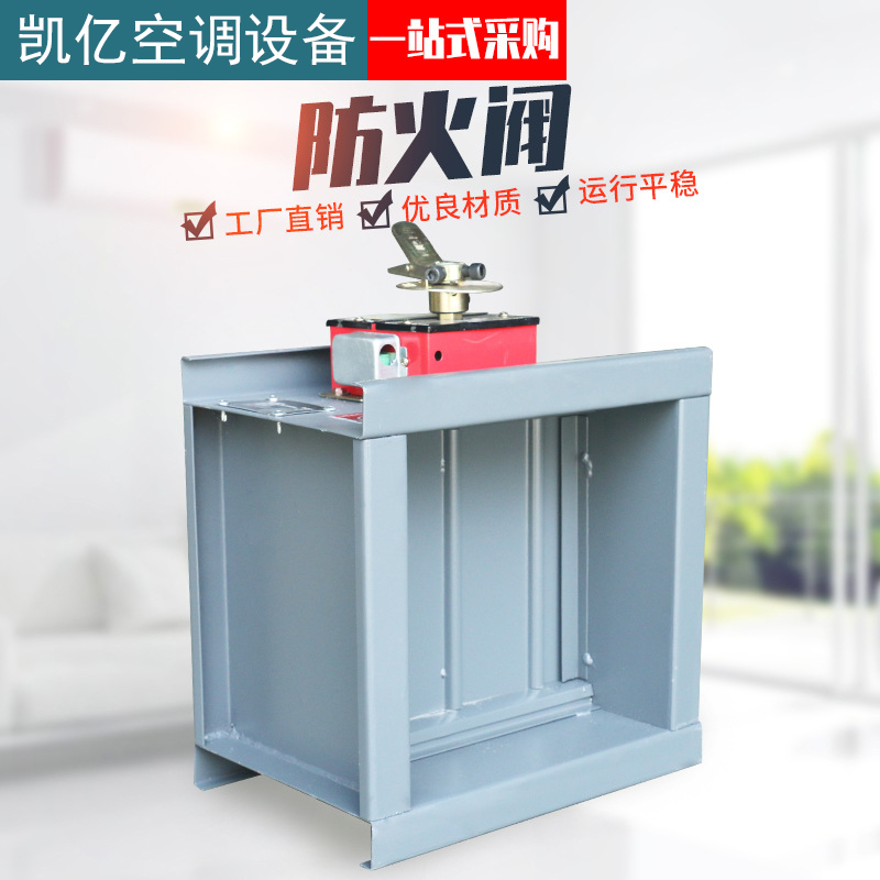 闃茬伀闃鐨勫伐浣滃師鐞嗗強榪愪綔